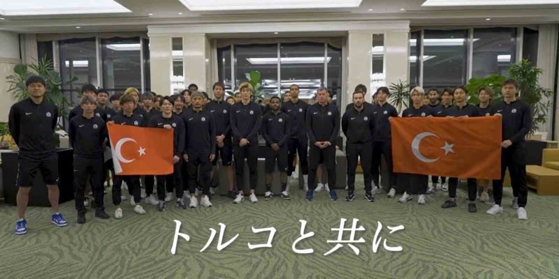 Japonya takımı Sanfreecce Hiroshima’dan depremzedelere destek
